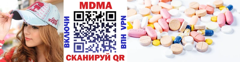 MDMA молли  наркошоп  гидра tor  Бахчисарай 