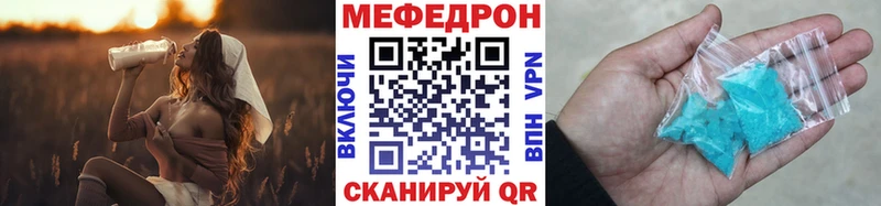 гидра вход  Бахчисарай  Меф мука 