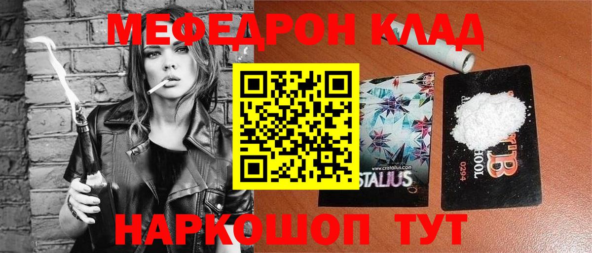 ГАШ Бахчисарай