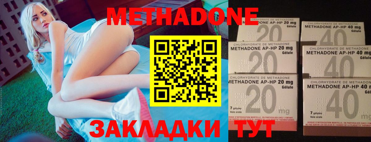 СОЛЬ CK  COCAIN  МДМА  МЕФ  Где продают наркотики?  МЕФ  Бахчисарай  Ляпка  Кислота  МАРИХУАНА  Вход с VPN  NBOMe 