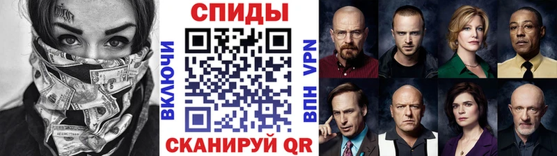 продажа наркотиков  Бахчисарай  Метамфетамин винт 