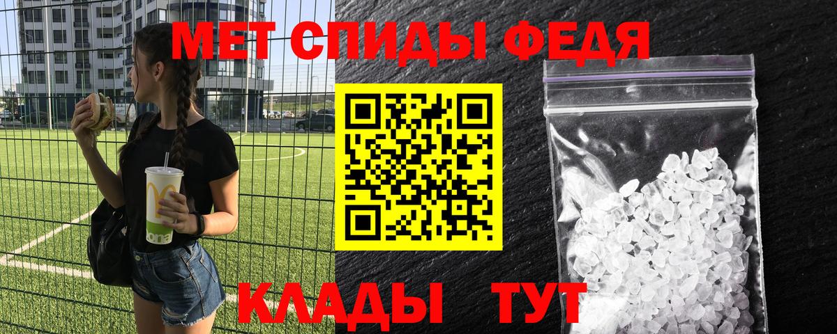 Канабис  APVP СОЛЬ   Бахчисарай  ГЕРОИН  ГАШИШ  МЕФ кристаллы  Мефедрон  