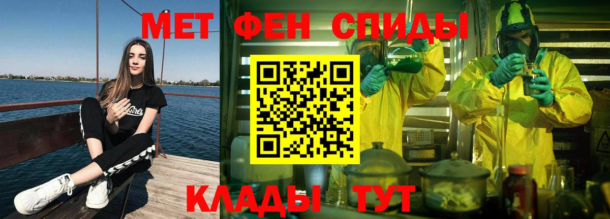 Метамфетамин витя  Бахчисарай  Метамфетамин витя 