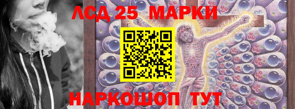 Бахчисарай  Марки NBOMe 1500мкг  Наркотические марки  Вход с VPN 
