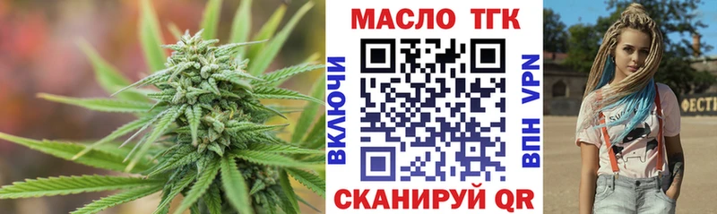 Дистиллят ТГК гашишное масло  где продают   Бахчисарай 