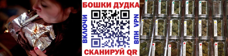 Канабис конопля Бахчисарай