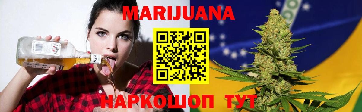 Каннабис планчик  Бошки Шишки White Widow  Каннабис ГИДРОПОН  Вход с VPN  Бахчисарай 