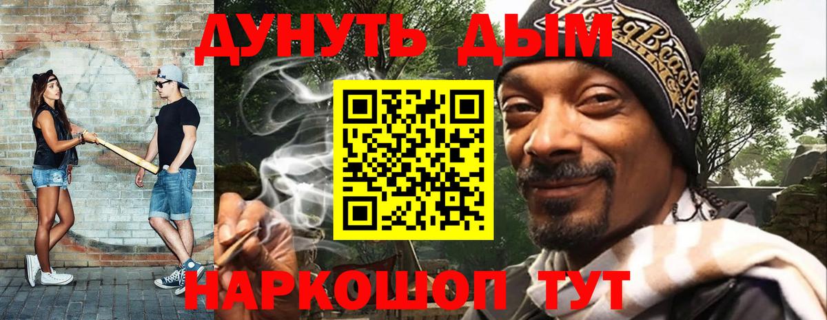 Каннабис THC 21%  Канабис THC 21%  Каннабис сатива  Бахчисарай 